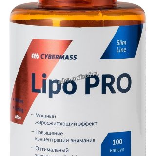 Lipo PRO (100 капс.) от CYBERMASS