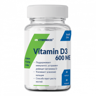 Vitamin D3 (60 капс.) от CYBERMASS